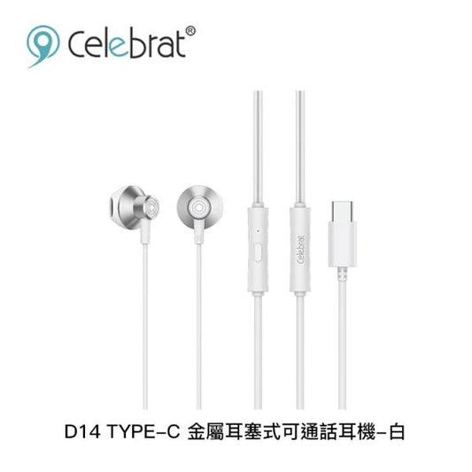 AUDIFONO CELEBRAT TIPO C D14